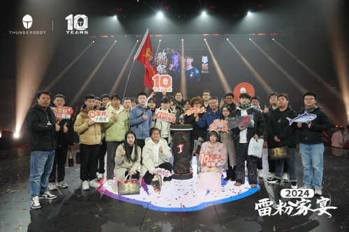 与粉丝共赴热爱雷神科技助力2024永劫无间世界赛圆满落幕(图3)