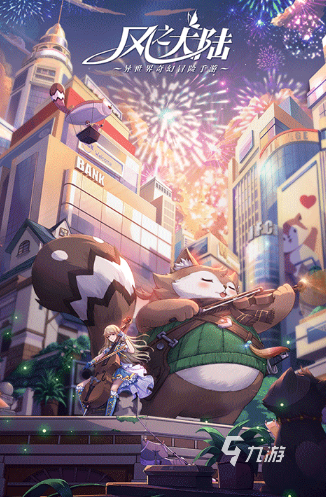 哪款游戏好im电竞网站玩2024好玩的游戏排行榜(图2)