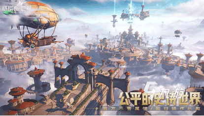 哪款游戏好im电竞网站玩2024好玩的游戏排行榜(图3)