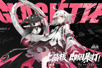 哪款游戏好im电竞网站玩2024好玩的游戏排行榜(图7)