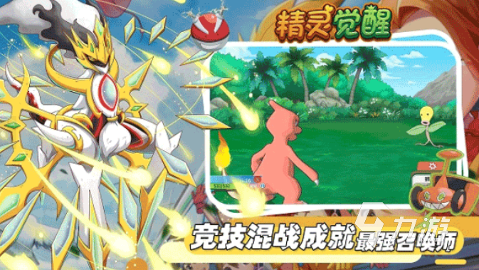 哪款游戏好im电竞网站玩2024好玩的游戏排行榜(图6)