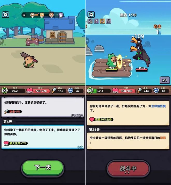 全球累计流水近40亿美元这个超级爆款的续作来了休闲新游周报(图8)