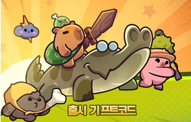 全球累计流水近40亿美元这个超级爆款的续作来了休闲新游周报(图7)