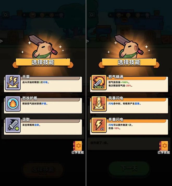 全球累计流水近40亿美元这个超级爆款的续作来了休闲新游周报(图9)