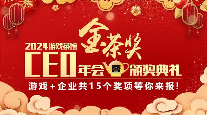 全球累计流水近40亿美元这个超级爆款的续作来了休闲新游周报(图12)