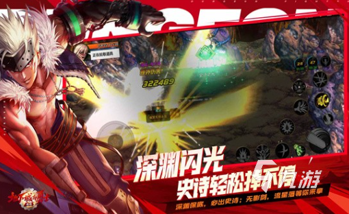 有趣的新出的手游大全2024好玩的新出的手游合集(图3)