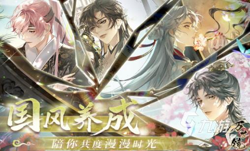 有趣的新出的手游大全2024好玩的新出的手游合集(图7)