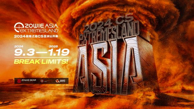 im电竞平台2024极限之地CS亚洲公开赛战在即：亚太顶尖战队共同挑战巅峰(图1)
