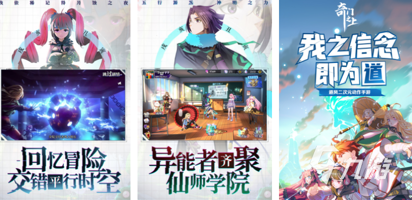 2024人气最高的手游排行榜高人气的游戏推荐(图1)