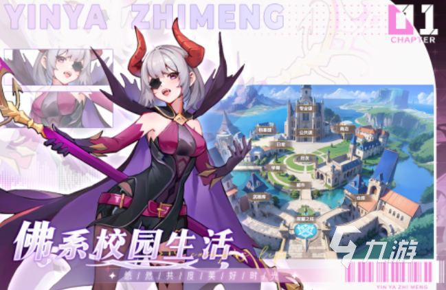 2024人气最高的手游排行榜高人气的游戏推荐(图2)