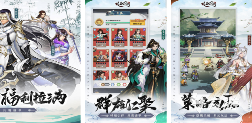 2024人气最高的手游排行榜高人气的游戏推荐(图5)