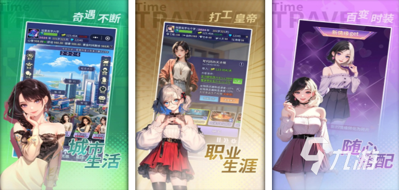 2024人气最高的手游排行榜高人气的游戏推荐(图6)