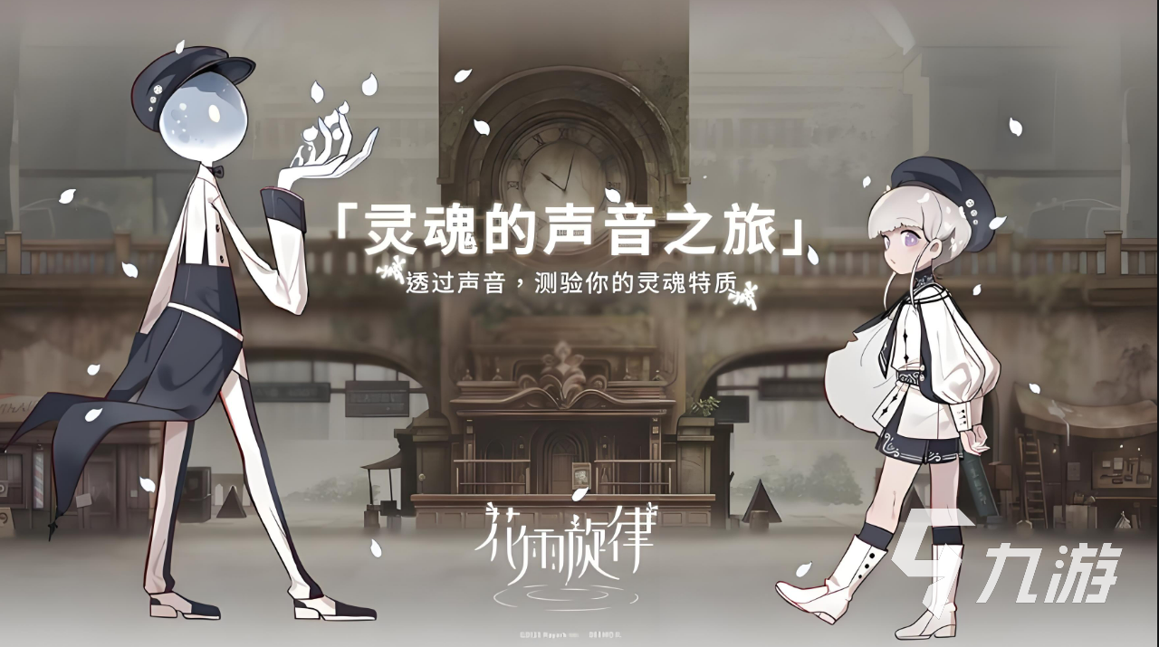 2024年手游排行榜热门有趣手游推荐(图1)