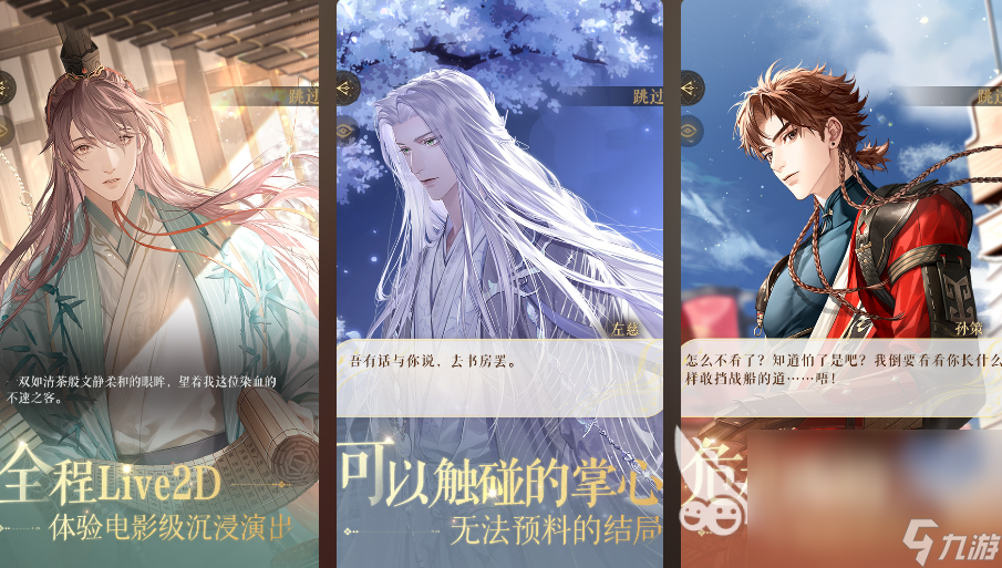 必玩的im电竞平台手机游戏榜单TOP102024热门的手机游戏有哪些(图1)