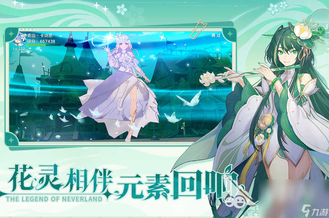 必玩的im电竞平台手机游戏榜单TOP102024热门的手机游戏有哪些(图10)