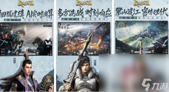 2024比较热门的手机游戏有哪些 受欢迎的手机游戏Top10(图1)