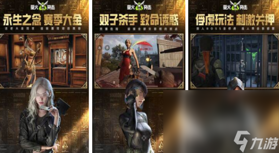 2024比较热门的手机游戏有哪些 受欢迎的手机游戏Top10(图2)