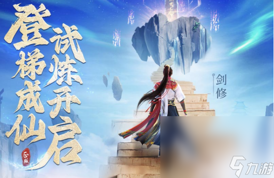 2024比较热门的手机游戏有哪些 受欢迎的手机游戏Top10(图5)