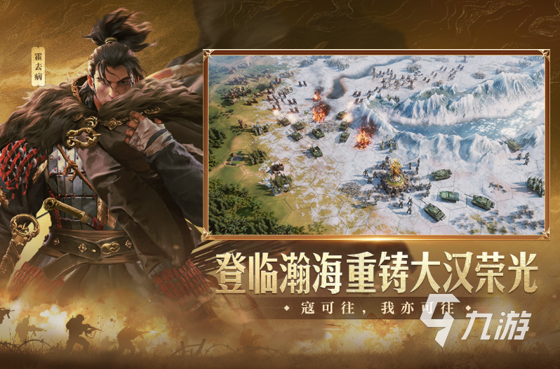 热度最高的游戏排行榜2024高人气的手游前十(图1)