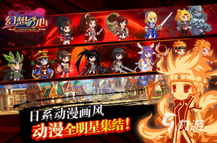 热度最高的游戏排行榜2024高人气的手游前十(图3)