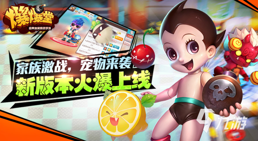 热度最高的游戏排行榜2024高人气的手游前十(图4)