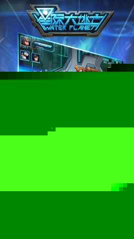 热度最高的游戏排行榜2024高人气的手游前十(图5)