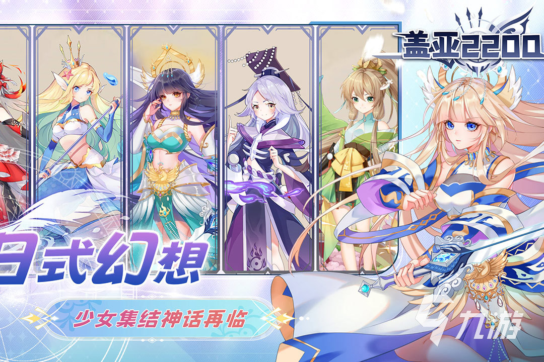 热度最高的游戏排行榜2024高人气的手游前十(图7)