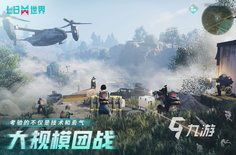 2024年游im电竞平台戏排行榜前十名 高人气手游top10(图2)