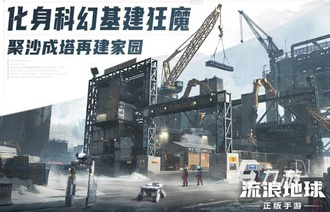 2024年游im电竞平台戏排行榜前十名 高人气手游top10(图3)