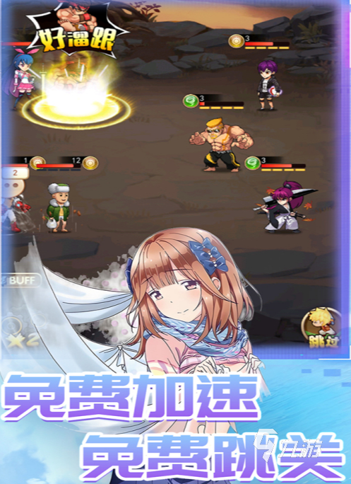 2024年游im电竞平台戏排行榜前十名 高人气手游top10(图6)