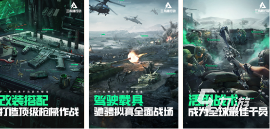 2024年游im电竞平台戏排行榜前十名 高人气手游top10(图4)