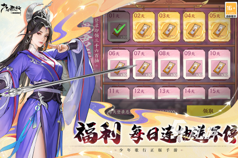 2024年游im电竞平台戏排行榜前十名 高人气手游top10(图5)