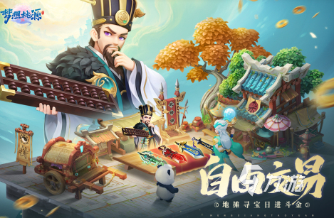 2024年游im电竞平台戏排行榜前十名 高人气手游top10(图7)