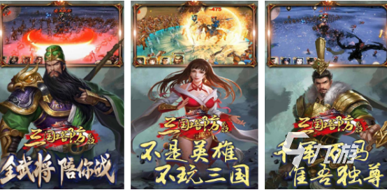 2024年游im电竞平台戏排行榜前十名 高人气手游top10(图9)