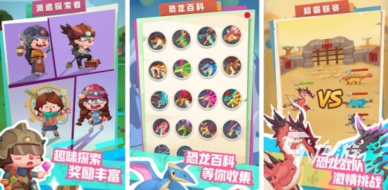 2024年游im电竞平台戏排行榜前十名 高人气手游top10(图10)