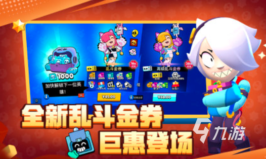 全网最火的游戏有哪些2024好im电竞网站玩的热门手游排行榜(图4)