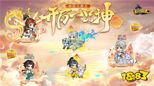 高人气仙侠手游排行榜2024必玩的仙侠手游大全(图2)
