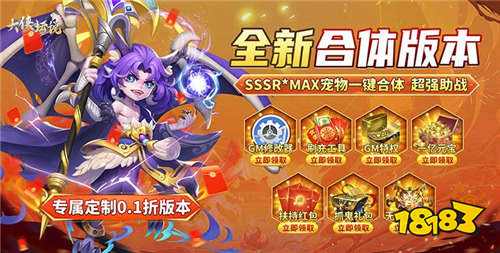 高人气仙侠手游排行榜2024必玩的仙侠手游大全(图5)