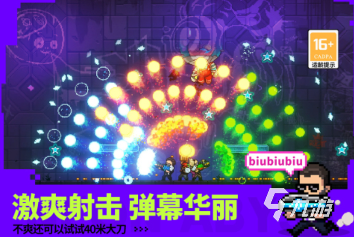 2024年度最佳游戏排行榜火爆的年度最佳手游前五(图1)