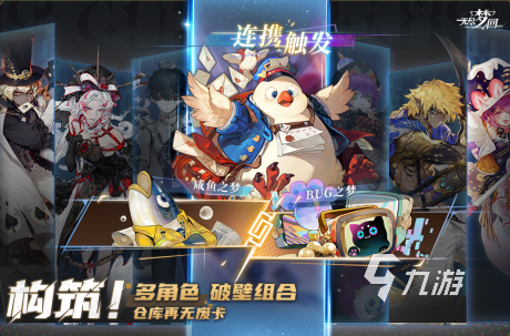 202im电竞4最热手游排行榜 高人气手游Top10(图2)