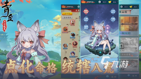 202im电竞4最热手游排行榜 高人气手游Top10(图8)