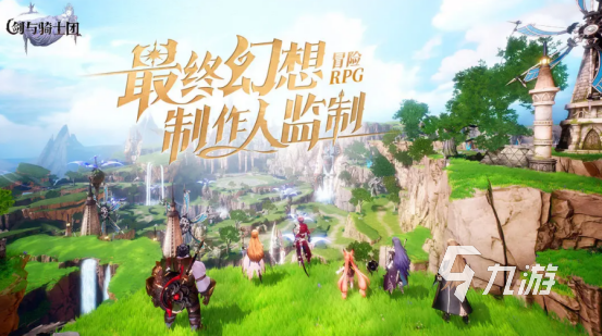 2024手游人气排行榜前10有哪些热门的手游下载分享(图1)