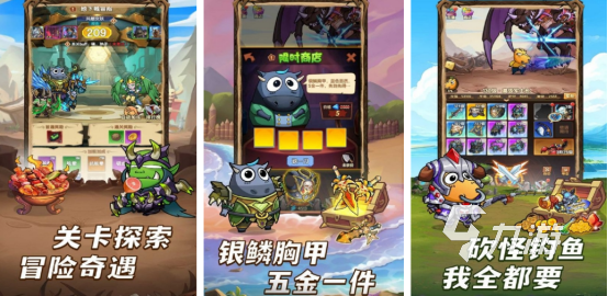 2024手游人气排行榜前10有哪些热门的手游下载分享(图4)