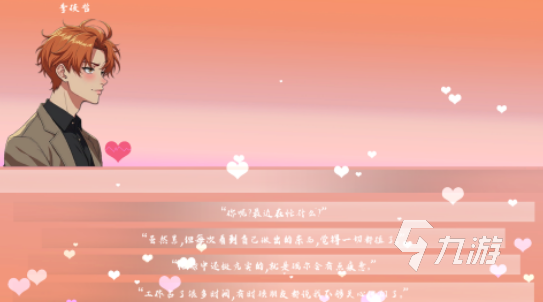 2024手游人气排行榜前10有哪些热门的手游下载分享(图6)