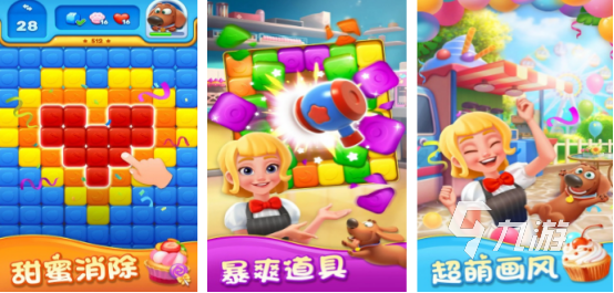 2024手游人气排行榜前10有哪些热门的手游下载分享(图7)