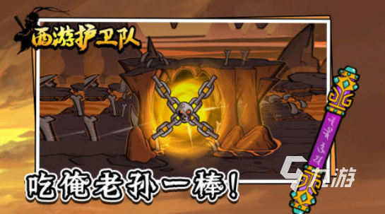 2024手游人气排行榜前10有哪些热门的手游下载分享(图8)