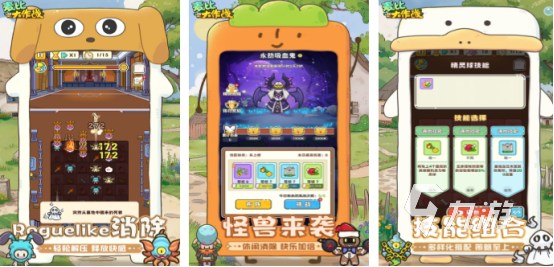 2024手游人气排行榜前10有哪些热门的手游下载分享(图9)