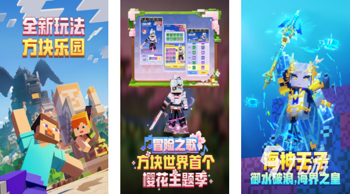 2024手游排行榜前十名好玩的手游有哪些(图1)