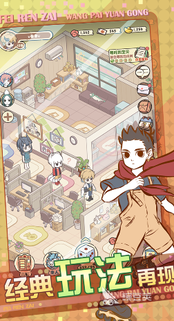 热门手机游戏有哪些好玩2024受欢迎的手机游戏榜单im电竞平台(图1)