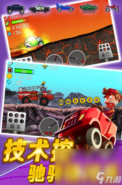 有哪些热门的单机手机游戏分享2024最受欢迎的单机手机游戏盘点(图1)